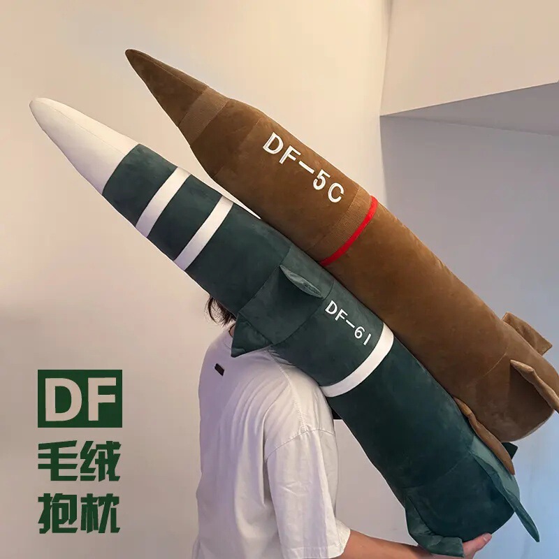 仿真火箭导弹东风5C玩偶毛绒玩具东风61抱枕布娃娃文创批发批货|undefined