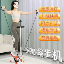 踏步机家用小型室内迷你登山脚踏静音多功能运动健身器材亚马逊