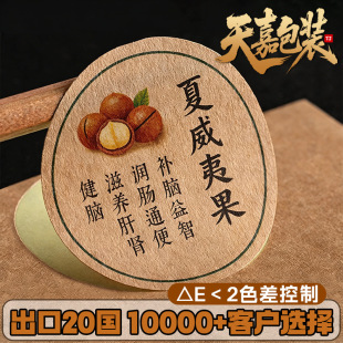 ��ʳ�N�����ƈԹ�ʳƷ���b����N�����z�˺�logoӡˢ�ͺд���⺞