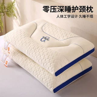 深睡枕头护颈椎助睡眠成人家用枕头芯一对装学生宿舍睡觉专用整头