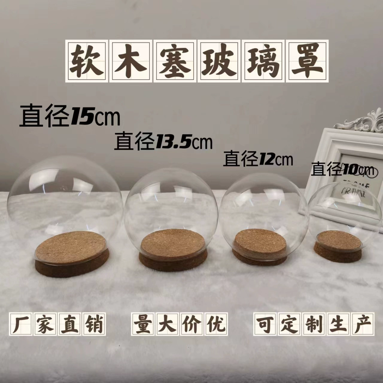 Рождественский хрустальный шар пробка шар стеклянная крышка ручной работы DIY подарок стекло кристалл крышка завод в наличии оптом