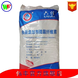 营养强化剂;增稠剂;甜味剂