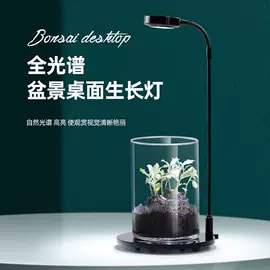 水族照明设备;植物生长灯;道路照明灯