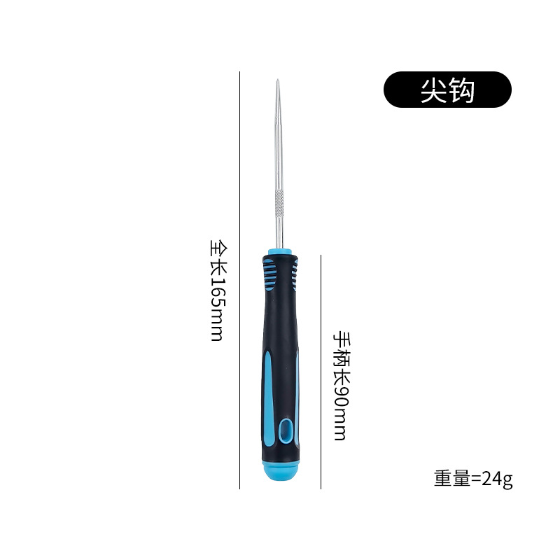 단일 뾰족한 후크(하늘색)