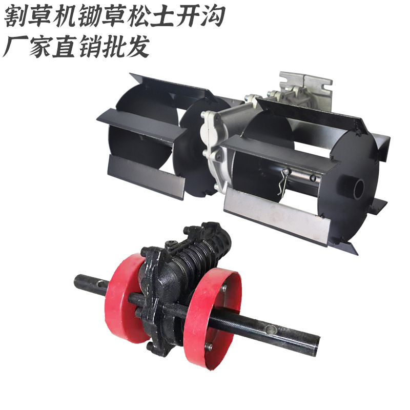 Lawn mower weeding wheel weeding wheel inclined knife assembly brush cutter weeder accessories soil deep ploughing ditching soil loosening wheel