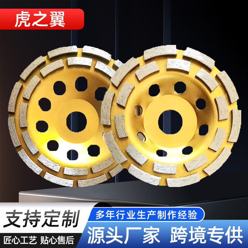 床研磨用ダイヤモンド砥石 80～230MM 研磨砥石 石材・コンクリート壁用二重列砥石|undefined
