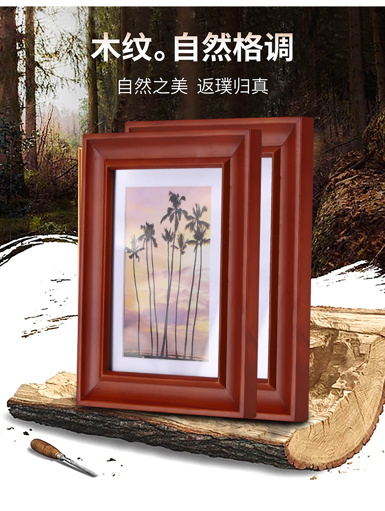 相框详情页_09