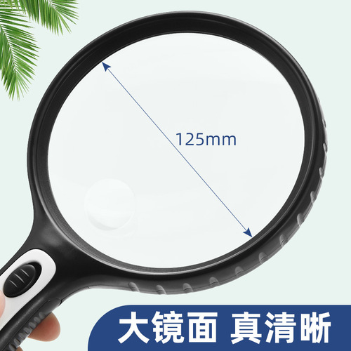 Extra large high-definition reading mobile phone, extra large double mirror handheld magnifying glass with 4LED lights, gift for the elderly and children