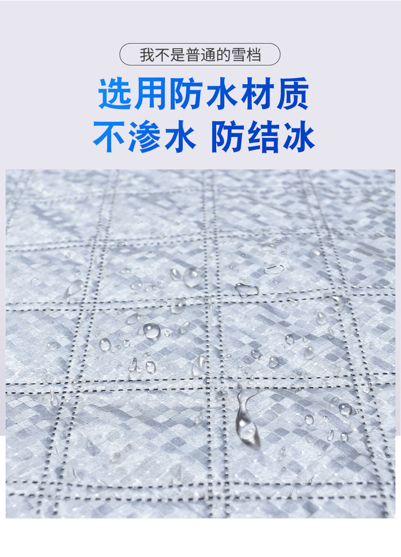 Cross-Border Direct Sales Car Snow Cover, Front Sun Protection, Heat Insulation, Sunshade, Thickened Anti-Frost Magnetic Snow Cover, Car Cover Half Cover