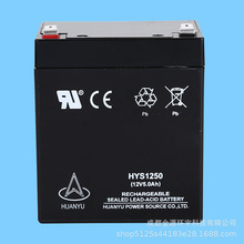 �h��늳�HYS1250(12V5.0AH) ֱ����늳� ��ݑ�������v��늳�