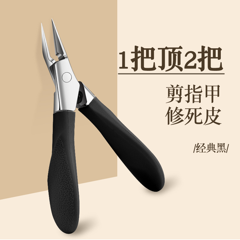 Transfronteriza spot al por mayor tijeras de piel muerta de silicona acero inoxidable manija tijeras de corte de color alicas herramientas de recorte