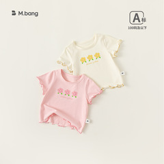 Bangxuan 女の子夏の新しいトップスラウンドネック甘い花 Tシャツ女の子多用途コントラストカラー耳半袖