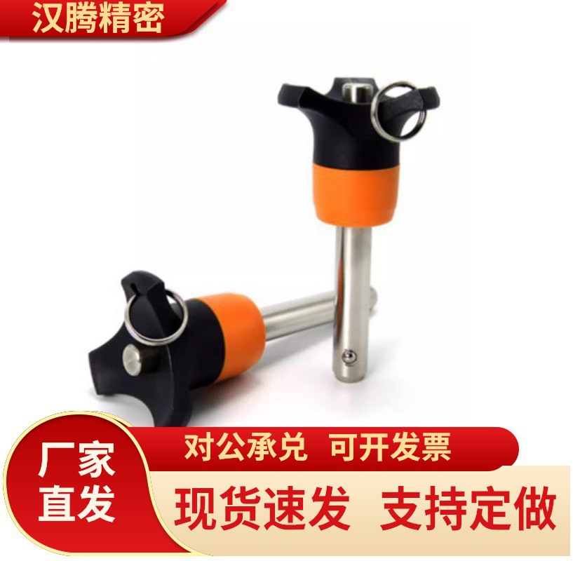 BLP球头锁紧销顶出防护型快卸插销子按钮式ZAA05-d5 6 8 10 12 16