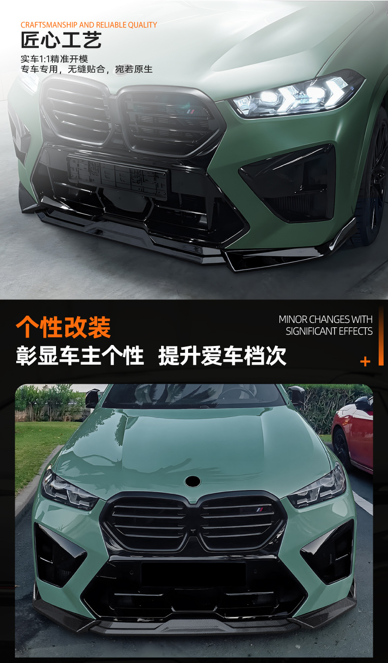 Suitable for Bmw X5M F95 X6M F96 Lci 2024+ Front Lip, Front Spoiler, and Surround Modification