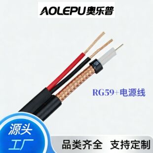 �O��ϵ�y����RG59+2���Դ��ͬ�S��|