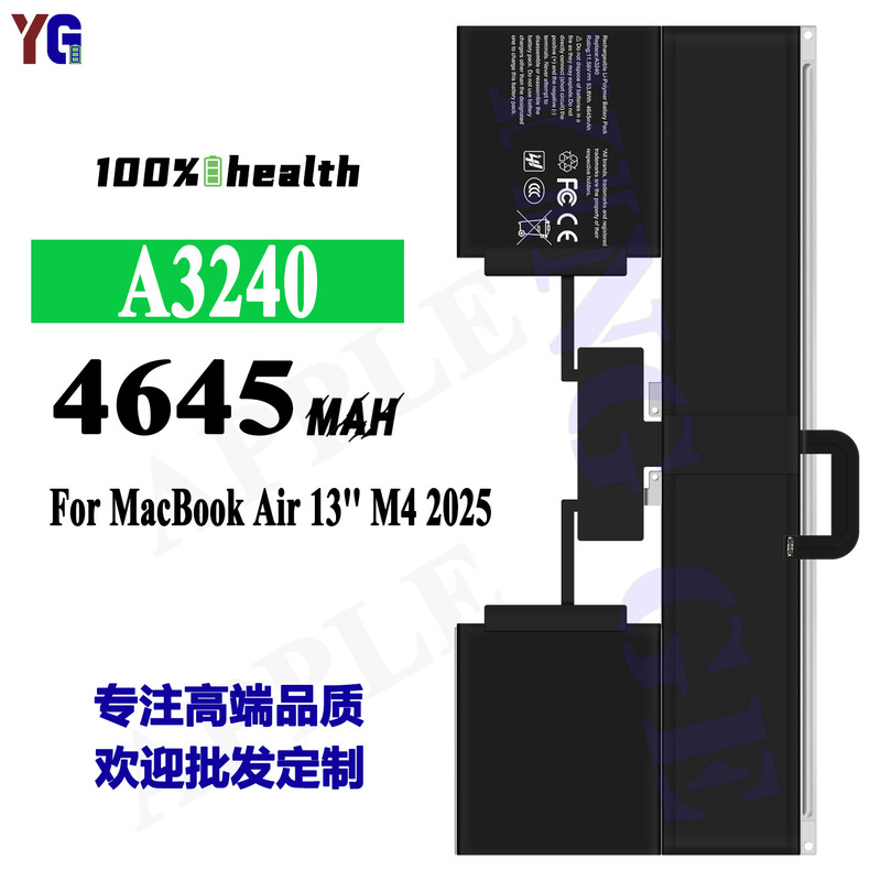 Suitable for Apple laptop battery MacBook Air 13" M4 2025 new battery board A3240 wholesale Suitable for Apple laptop battery MacBook Air 13" M4 2025 new battery board A3240 wholesale