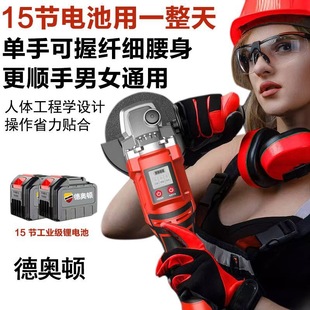 Imported Wireless Charging Angle Grinder High-Power Lithium Battery Cutting Machine Multi-Function Grinder Electric Grinder Household