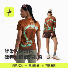 太乐星运动|旋染数码印运动短袖2026春夏新品高弹修腰显瘦上衣T恤