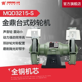 电动砂轮机;套装电动工具;型材切割机