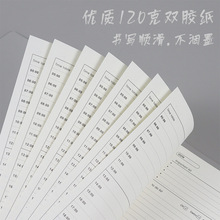 新款6孔活页替芯A5 厚120克 时间轴日程内页跨境笔记本80张替换纸