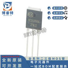 ԭbƷ NCE6050IA TO251 NCE ЧN 60V 50A 13MR