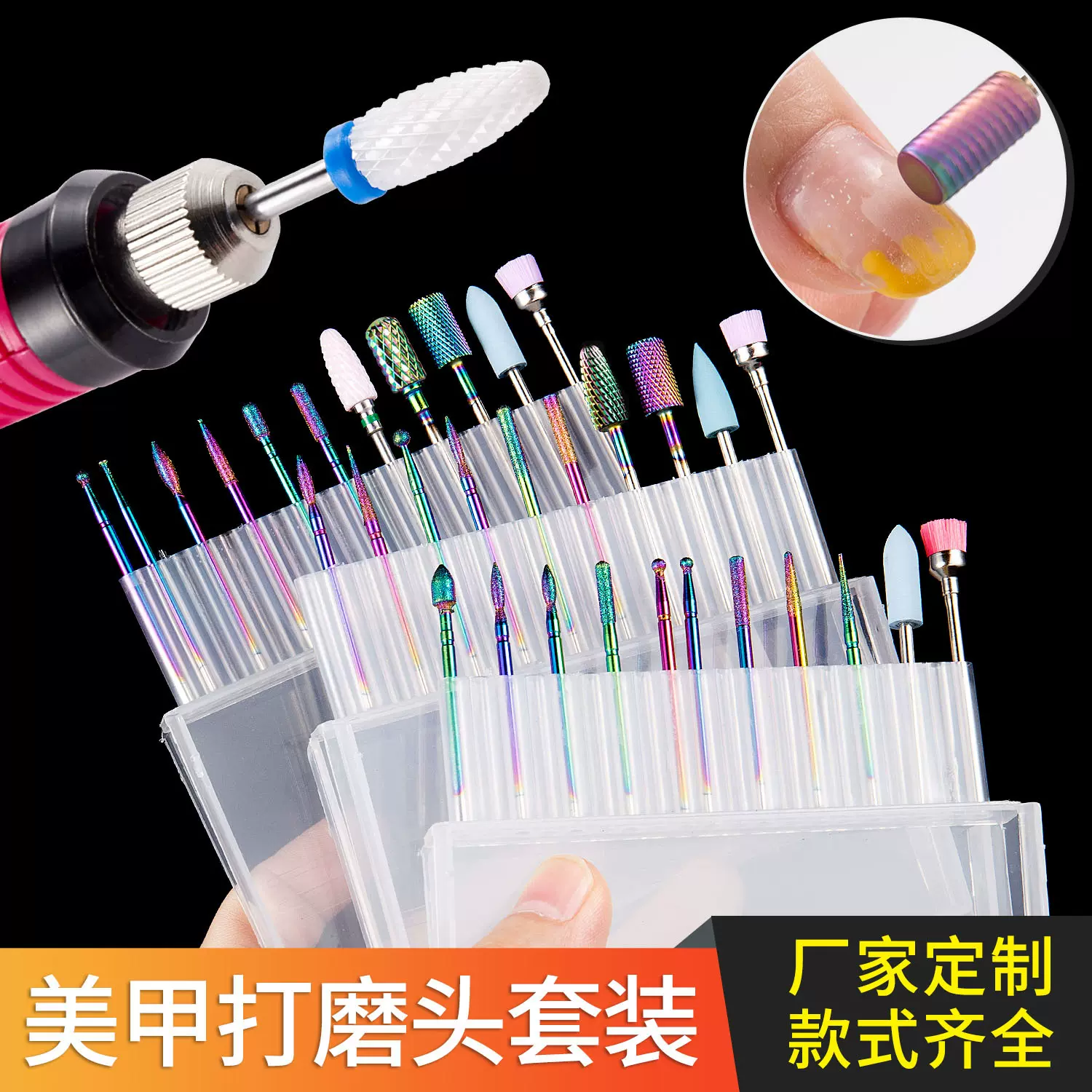 跨境钨钢打磨头套装去死皮前置陶瓷美甲打磨头打磨机配件卸甲工具