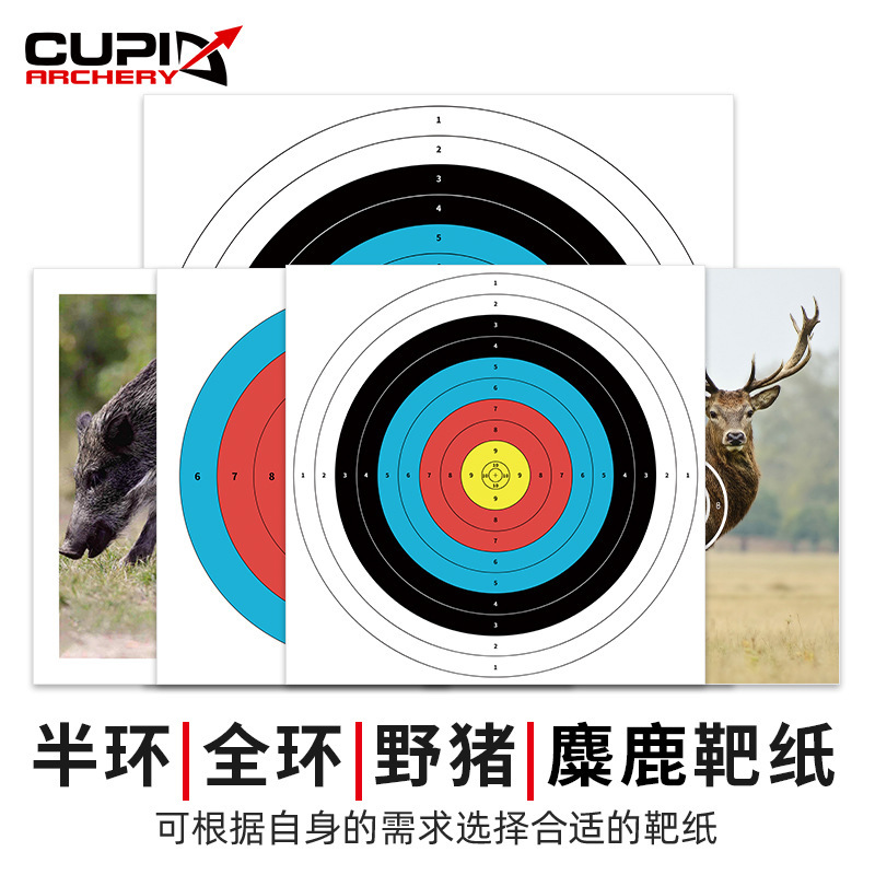 40*40cm full-circle archery dart target paper competition practice available target nail full-circle target paper color printing target map spot