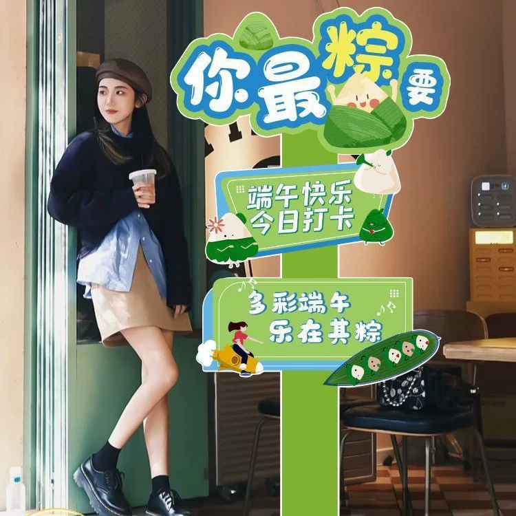 Украшение для фестиваля драконьих лодок: воздушные шары, KT-панели, колонны, украшения для торгового центра, ювелирного магазина, оформление сцены, атмосфера, декоративные элементы, приветственный знак