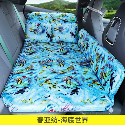 Travel Bed, Backseat Sleeping Pad, Vehicle-mounted inflatable bed - upgraded-corrugated-mid-row-undersea-world-includes-2-stools-2-pillows-inflation-pump