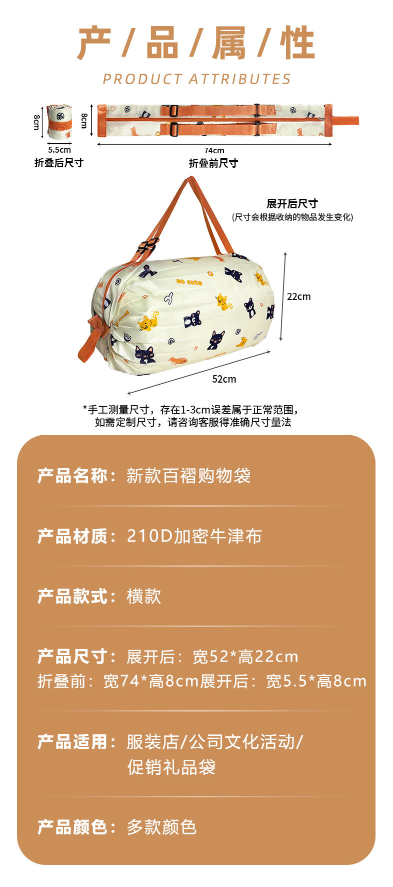 Manufacturer Custom New Large Capacity Waterproof Foldable Shopping Bag Portable Storage Bag Accordion Pleated Handle Bag