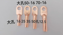 ����~��16-12�Ӿ�����35-1250-16�~����70-21����~���~����