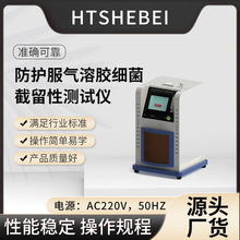 HT-286-F ozԜyԇx Bf Ϙ׼