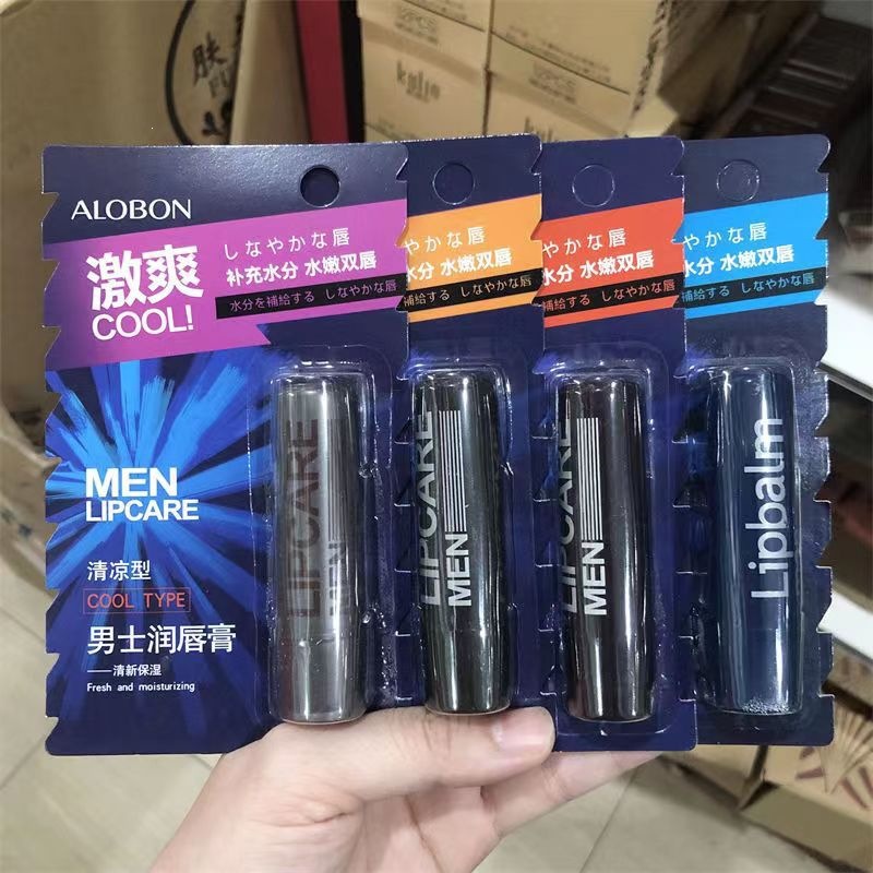 Yabon Men's Lip Balm Moisturizing and Hydrating Lip Care Colorless Lip Balm Student Internet Celebrity Special Offer