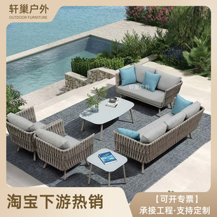 Nordic Style Outdoor Sofa Courtyard Outdoor Balcony Villa Rattan Chair Sofa Combination Rain-proof Sunscreen Sunscreen Leisure Furniture