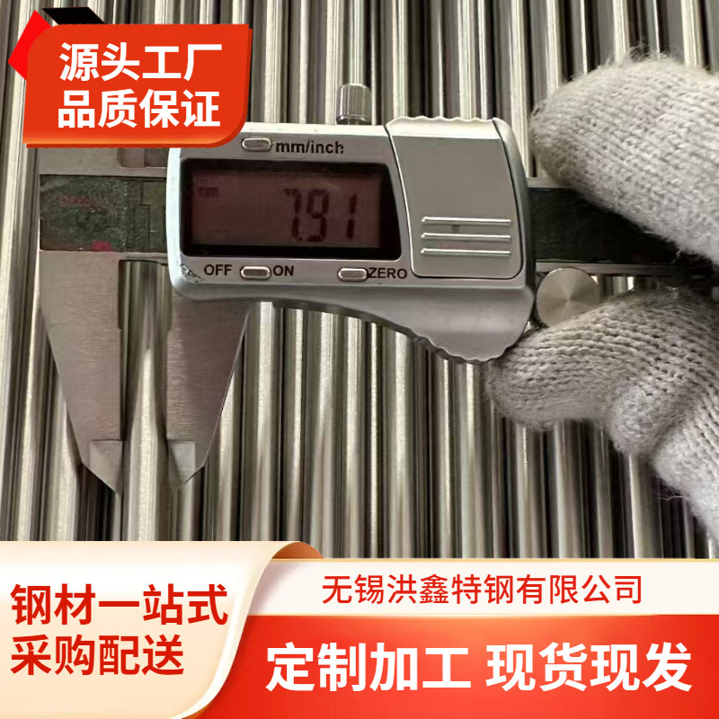 不锈钢管子304空心管圆管316BA管精密管EP卫生管无缝钢管切零310s