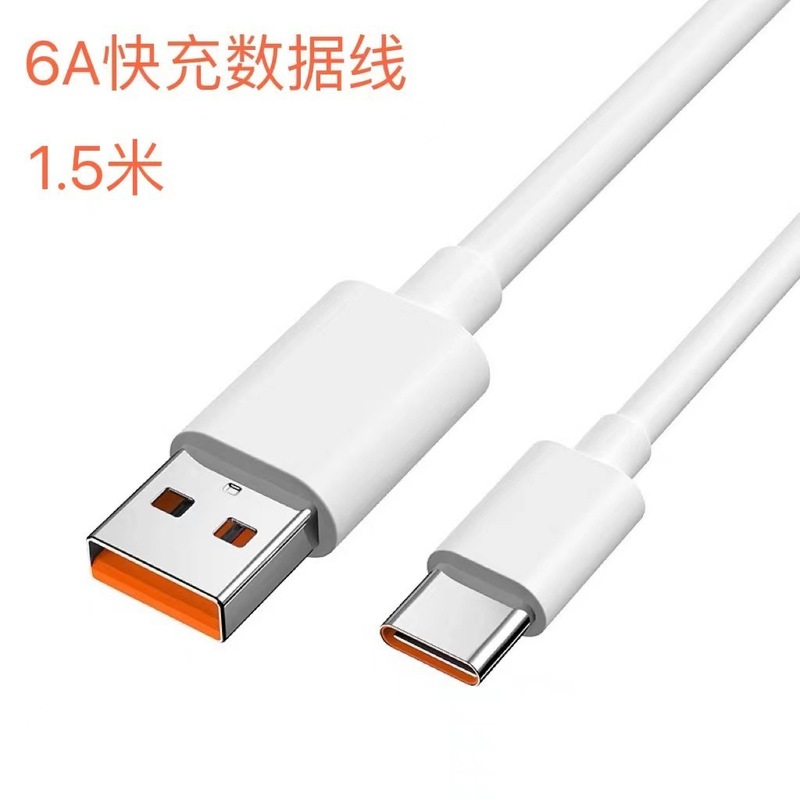 アップル15ipadダブルCpd充電ケーブルPD20w携帯電話充電ケーブル適用アンドロイドtype-cケーブル|undefined