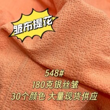 548#30��ɫ�y�z���������⼡�����ɸ߼��pӯ͸�ⴺ�ĝh���Y�����x
