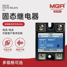 MGR-1 D48100单相直流控交流固态继电器 美格尔固态继电器