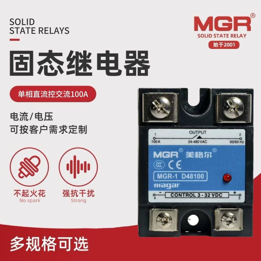 MGR-1 D48100 Однофазный DC AC ACsolid Relans Электрический Магол SOLID Relay