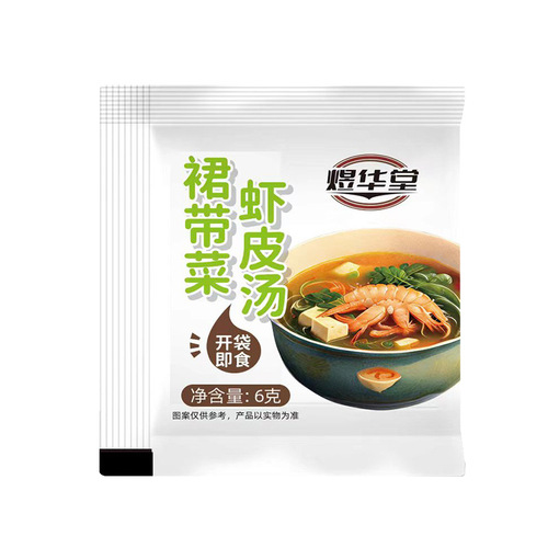 Food Nori Shrimp Soup Powder Instant Filling Meal Shrimp Soup No Cooking, Just Brew and Eat Nori Shrimp Soup