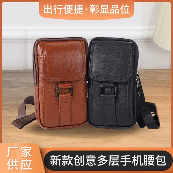 New creative multi-layer mobile phone waist bag vertical multi-functional shoulder bag wearable belt work waist bag in stock generation hair