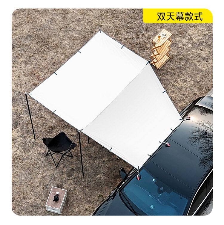 Car Rear Quick-Open Canopy Outdoor Camping Tent Sunshade Canopy Car Side Black Glue Sun Protection Rainproof Silver-Coated Canopy Pole