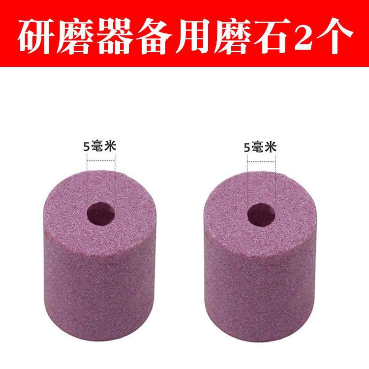 그라인딩 드릴 아티팩트 그라인딩 스톤 2 [프레임리스] + 드릴 비트 적용 범위 [2.0-12.5mm]