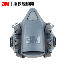 3MƷ��7501�轺����С�����������˶������϶ȸ�������ǿ��������