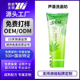 个人护理加工;定妆喷雾;防晒霜/喷雾