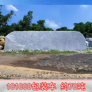 ������ʯ�����l���۸����h�SϞʯ Ӣ��ʯ���־��^ʯ���ۃr