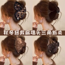秋冬咖色豹纹三角抓夹女2025年新款拯救扁头后脑勺盘发鲨鱼夹发夹