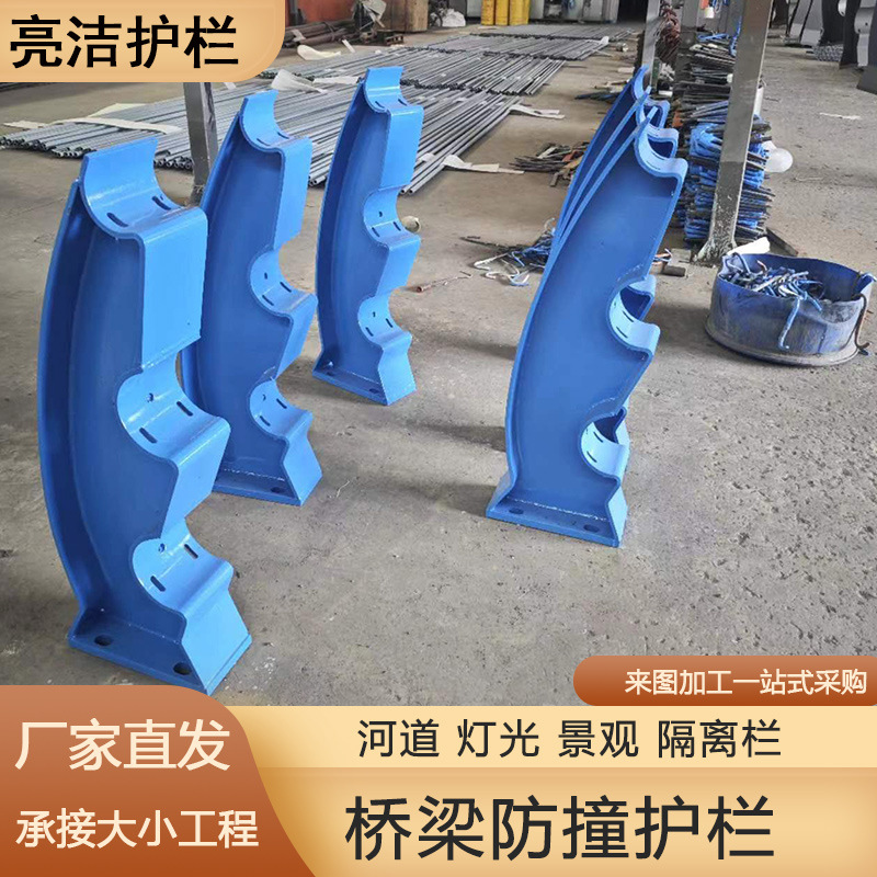 Q235桥梁防撞护栏立柱  多种规格 河道立柱 工地道路 护栏板立柱