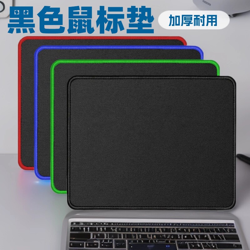 Mouse Pad, Extra-Large Gaming Desk Mat, Black Cloth, White Cloth, Rubber Edge-Locking Pattern, Double-Sided Sheet