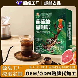 代用/养生茶;其他冲调饮品;非处方滋补膏